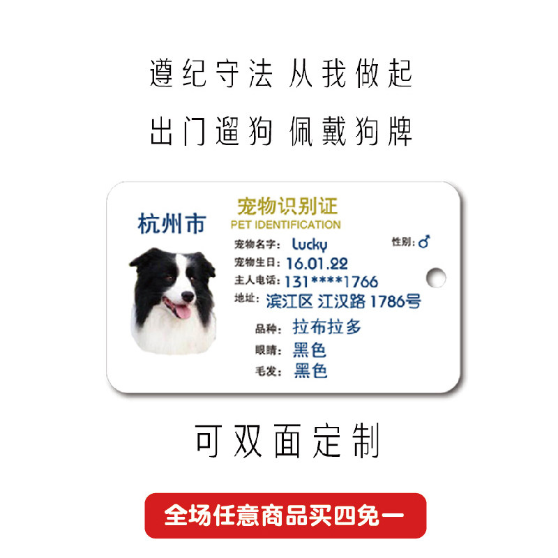 狗牌身份牌定制中大型哈士奇宠物名牌刻字防丢牌狗狗边牧照片挂牌