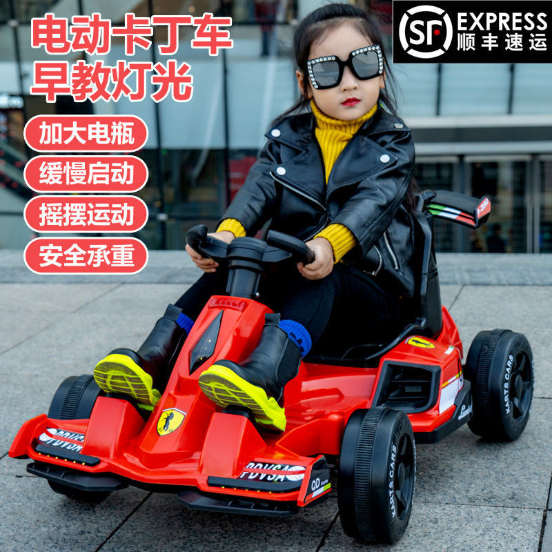 网红儿童电动卡丁车漂移车可坐大人四轮男女小孩平衡童车充电奇动