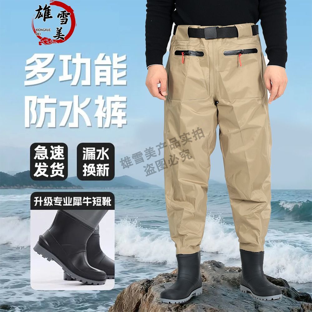超轻尼龙下水裤加厚耐磨带雨鞋捕鱼钓鱼养殖耐磨半身连体涉水雨裤