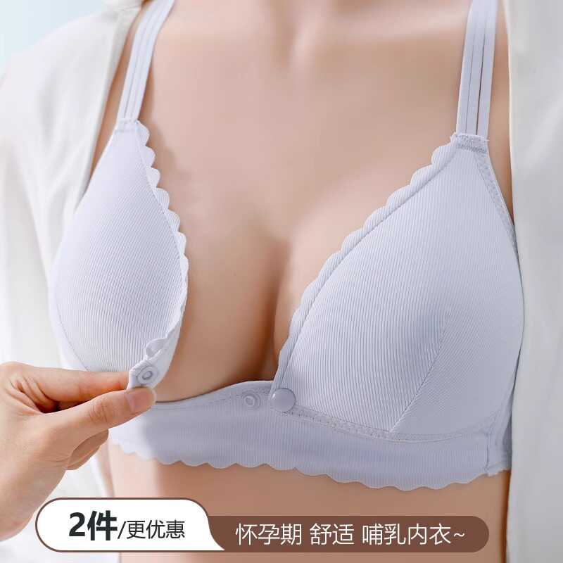 无痕哺乳内衣夏季薄款舒适聚拢产后孕妇孕期专用文胸无钢圈防下垂