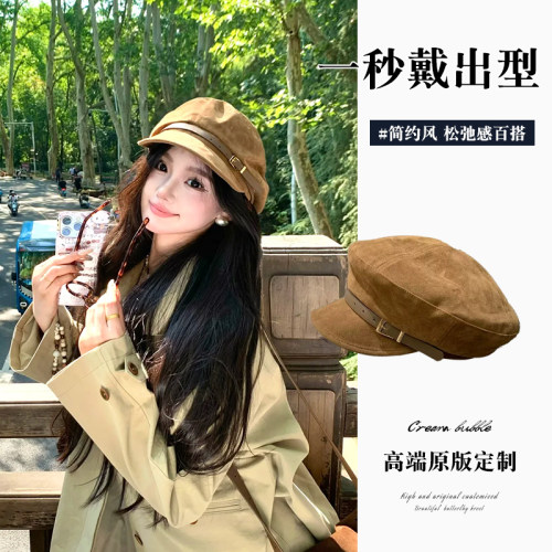 美拉德色麂皮绒报童帽