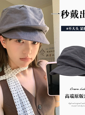 2025新款日系云朵报童帽