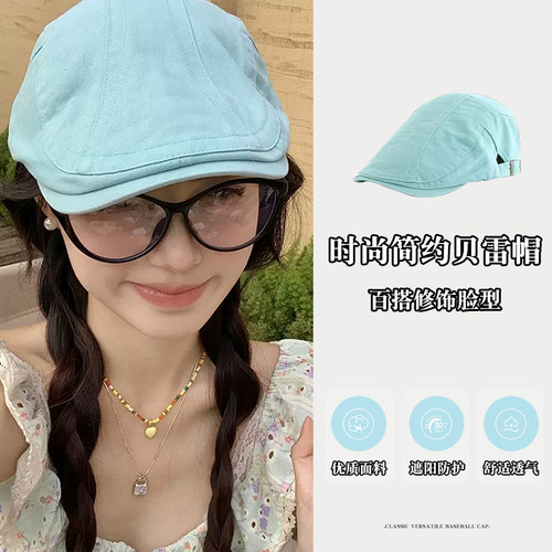 文艺复古夏天前进帽女夏季薄荷曼波反戴画家贝雷帽鸭舌帽子报童帽