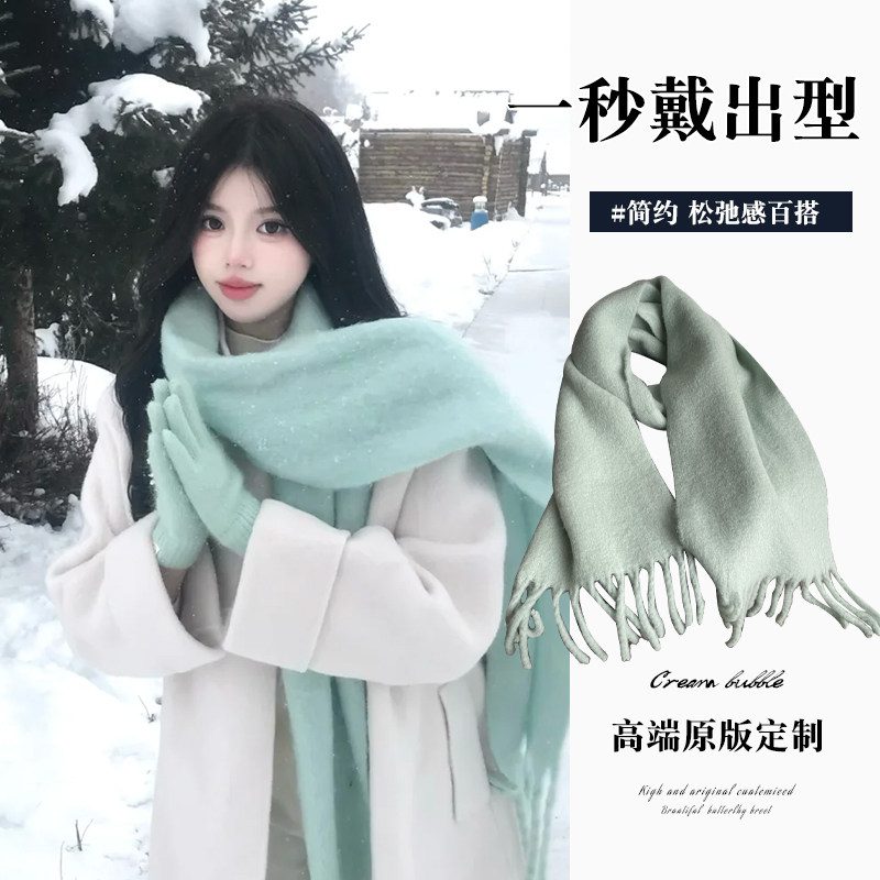 加厚保暖围脖韩系氛围感绿色围巾女冬季保暖流苏披肩软糯风围脖