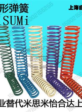 弹簧YSWS矩形弹簧SSWS模具弹簧T-SWS(橙色)中压缩量SWS