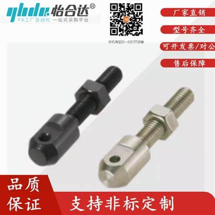 怡合达链条连接杆(单件)  标准张紧杆 VSS21-25/35/40/50/60/80