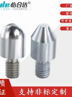 怡合达拧入用定位销 全螺纹型YLN01 02 03 11-B-M3 4 5 6-P7-B3-G