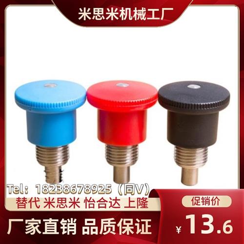 GN822迷你型分度销自动复位不锈钢旋钮柱塞M8M10M12M16现货VCN218