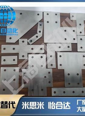 ACC31-4510-Y-X-L-T-A-4545-4590-4590C-SET-OB怡合达同款欧45系