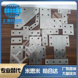 ACC31-4510-Y-X-L-T-A-4545-4590-4590C-SET-OB怡合达同款欧45系