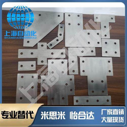 ACC31-4510-Y-X-L-T-A-4545-4590-4590C-SET-OB怡合达同款欧45系