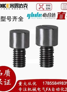 怡合达 记号销 带一字槽型 YMC61 YMC62 YMC71 YMC51-M2-P3-B5