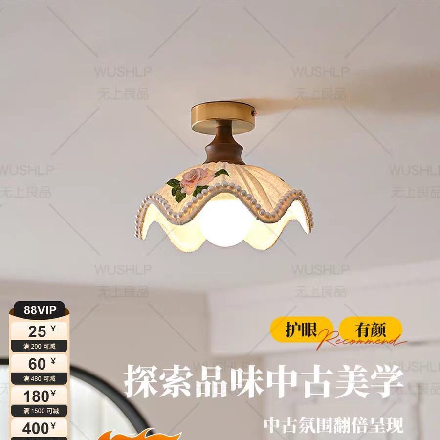 布艺吸顶灯中古风玄关过道灯美式复古刺绣玫瑰花实木灯照迎