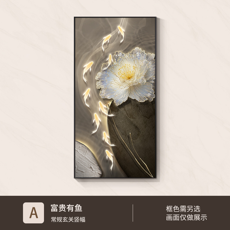石来运转九鱼图入户玄关高端现代轻奢高级感走廊过道墙挂画图片
