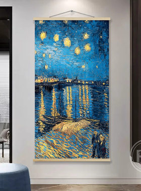 莫奈日出玄关挂轴装饰画世界名画无框挂布梵高星空走廊过道挂画