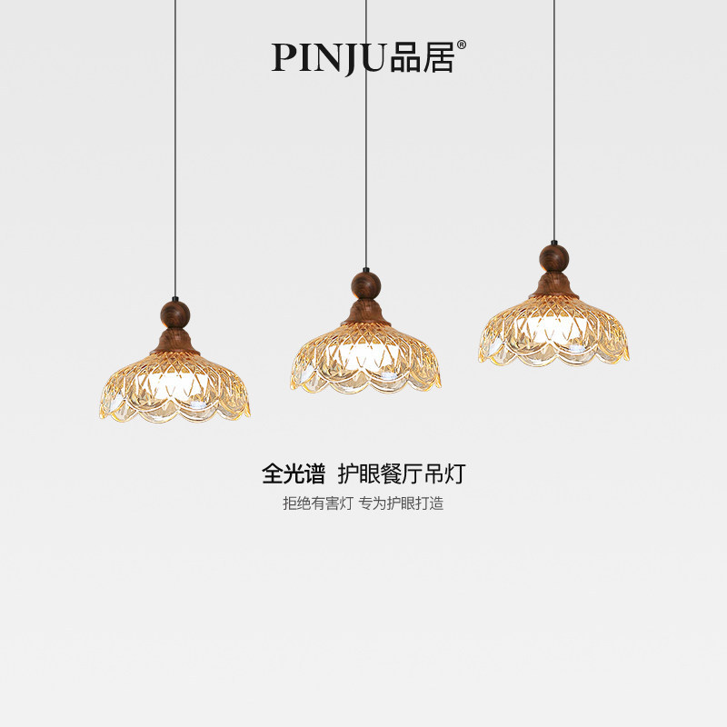 中古风三头餐厅吊灯2026新款轻奢高级感创意玻璃护眼吧台餐桌灯