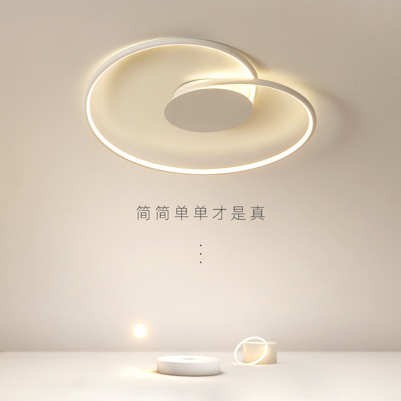 卧室房间氛围灯ins风极简灯具现代简约餐厅智能超薄全光谱吸顶灯