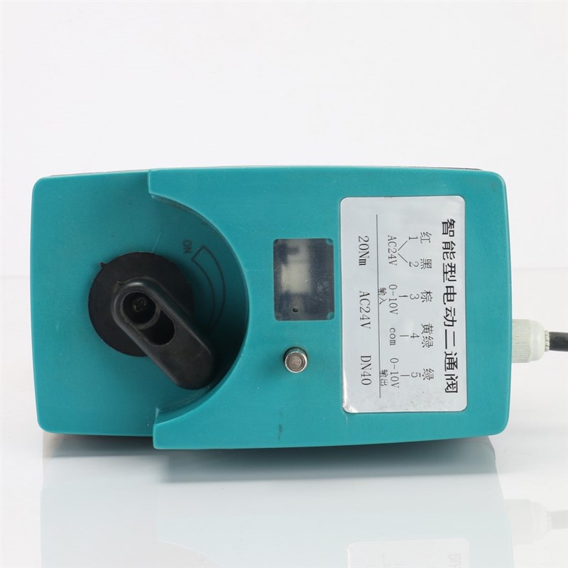 电动球阀二通三通 0-10V 4-20MA模拟量调节型DN15 20 25 32Z 40 5