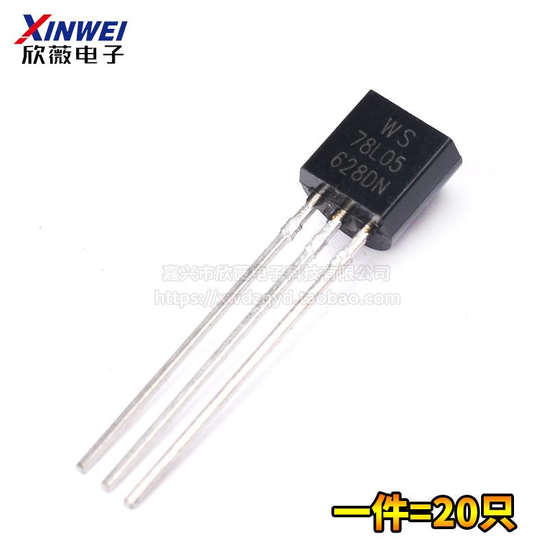 5V三端稳压管L7805CVLMS
