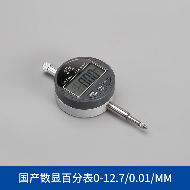 00级大理石平台支架p测量座千分表表座高度仪测量仪数显高度比测