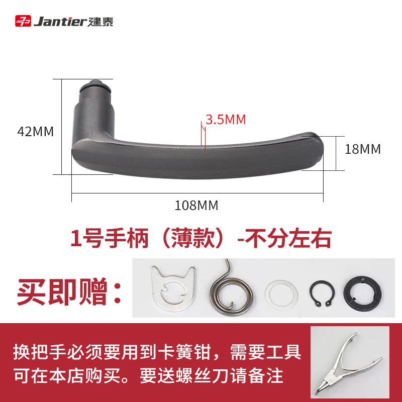 门把手手柄防盗门锁通用型拉手配件大全大门家用把V柄入户卧室老