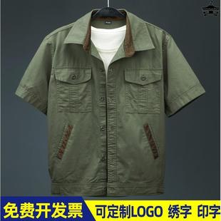 薄款 上衣单裤 工作服男短袖 夏季 耐磨防烫焊工工厂迷彩工装 印字定制