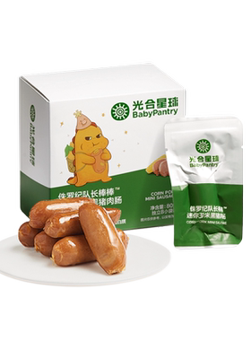 82%黑猪肉即食真肉肠儿童