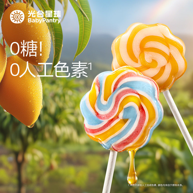 【直播推荐】光合星球0糖棒棒糖零食果汁棒4盒