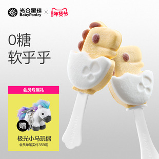 光合星球无糖棉花糖棒棒糖儿童零食糖果无添加白砂糖送宝宝食谱