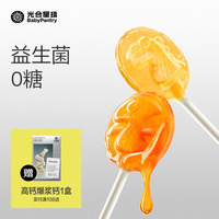 光合星球無糖益生菌VC棒棒糖12只