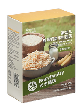 【149到手20件】光合星球儿童健康零食婴儿宝宝米饼溶豆饼干任选