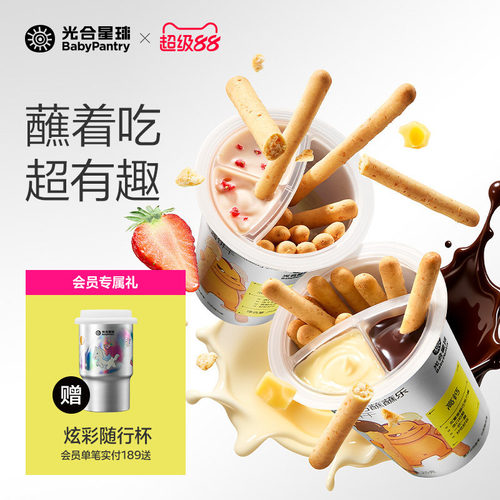 光合星球高钙奶酪蘸蘸乐