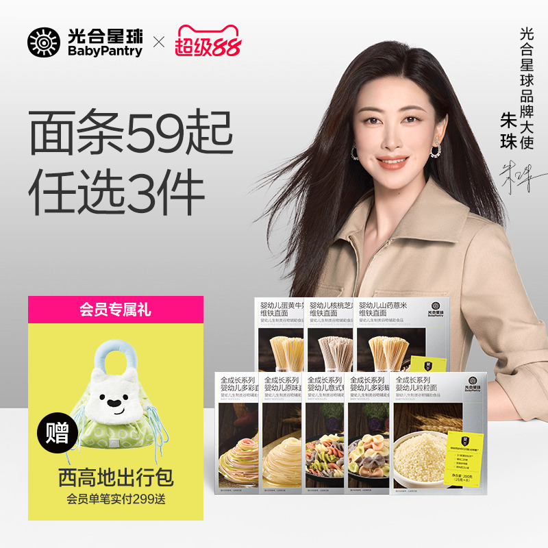 6+һԭζֱ桿DHAĸӪ  200g/ ӤӪ