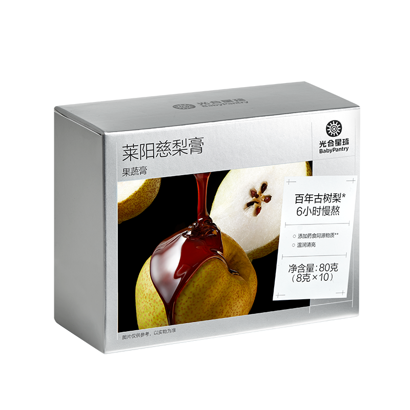 光合星球婴幼儿莱阳秋梨膏换季泡水喝儿童健康零食无添加砂糖
