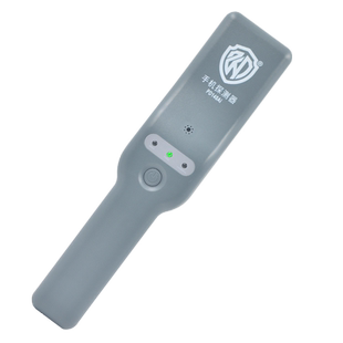 手机探测仪手持安检仪考场电子产品金属探测器