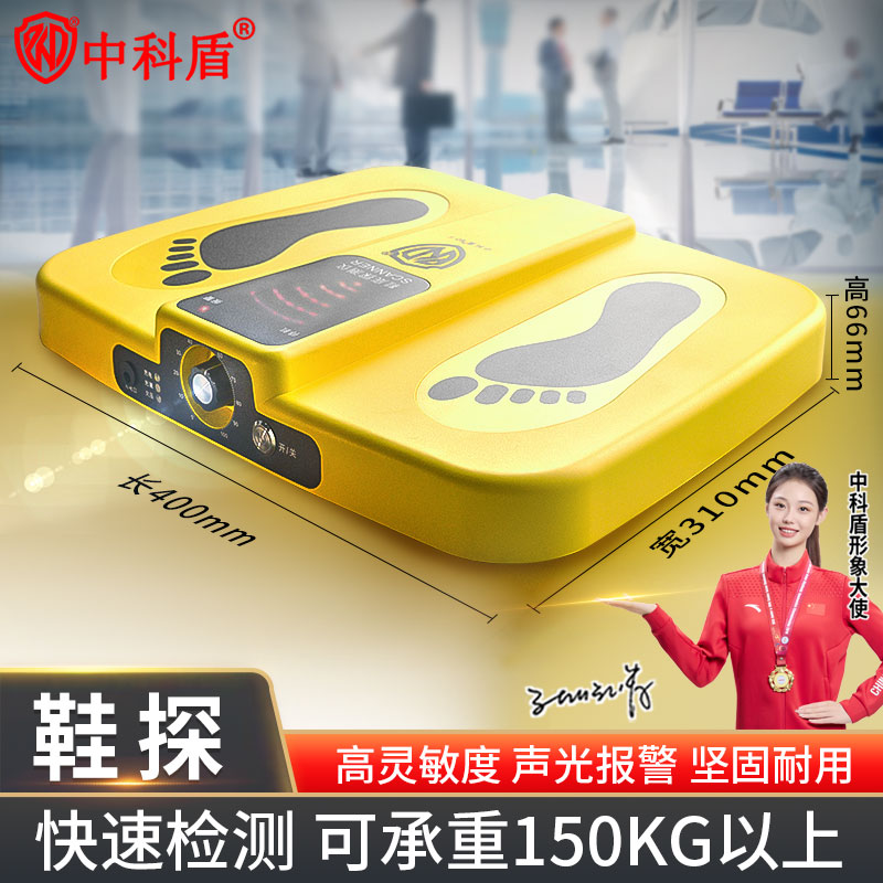 适用于公检法、车站、火车站等安检严密场所