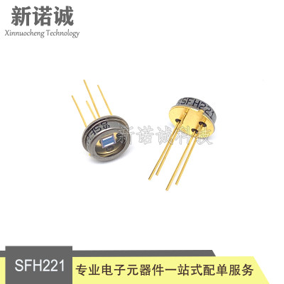 全新 SFH221 光电二极管 封装TO-5 高感光性 4脚 波长900nm