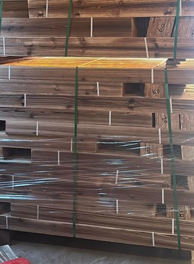 【新品】老杉木碳纹板做旧老木板仿旧碳化拉丝处理护墙老地板民宿