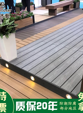 塑木地板户外PVC长条室外露台庭院地板铺设防腐木塑阳台地板拼接