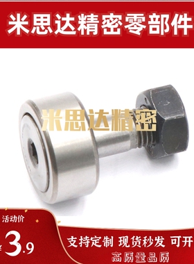 01凸轮E轴承02随动器BPC21-d5-d6-d8-d10-d12-d16-d18-d20-d22/PP