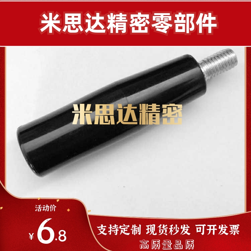 替 BG/PG/RG旋转握柄手柄RGS/GRAFC/GRAF/GRAM/C-GRW6/8/10/12/50