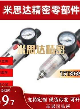 怡合达空气调压过滤器 WFH02-AFR-2000 WFH02-BFR-2000-3000-4000