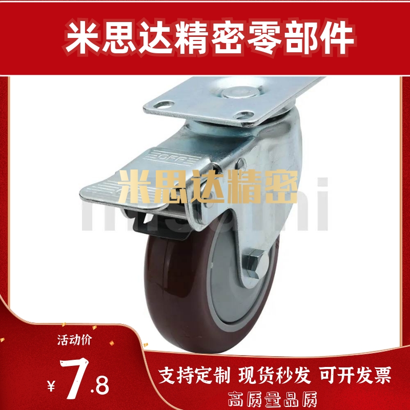 脚轮C-CJFS/CJHS/CJLS/CJTS/CJWS/75/100/125-T/-R/-U/-N/-P万向