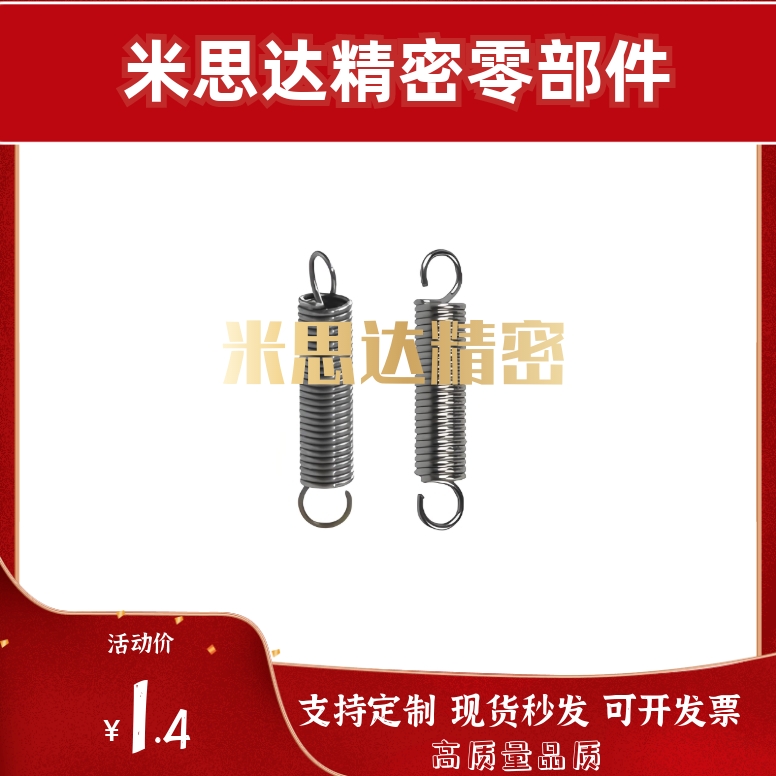 AWY2超轻载拉伸弹簧AWY3456