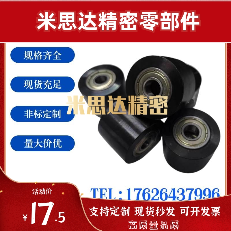 ENG21-D15-T27平皮带用惰轮HBGC20-16 25-21 30-27圆弧型45钢惰轮