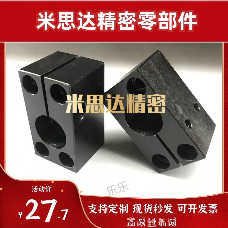 底座用支架SAQB8 SBQB10 SAQM12 SBQM15 SAQS16/20/25/30/35/40