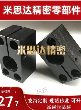 底座用支架SAQB8 SBQB10 SAQM12 SBQM15 SAQS16/20/25/30/35/40