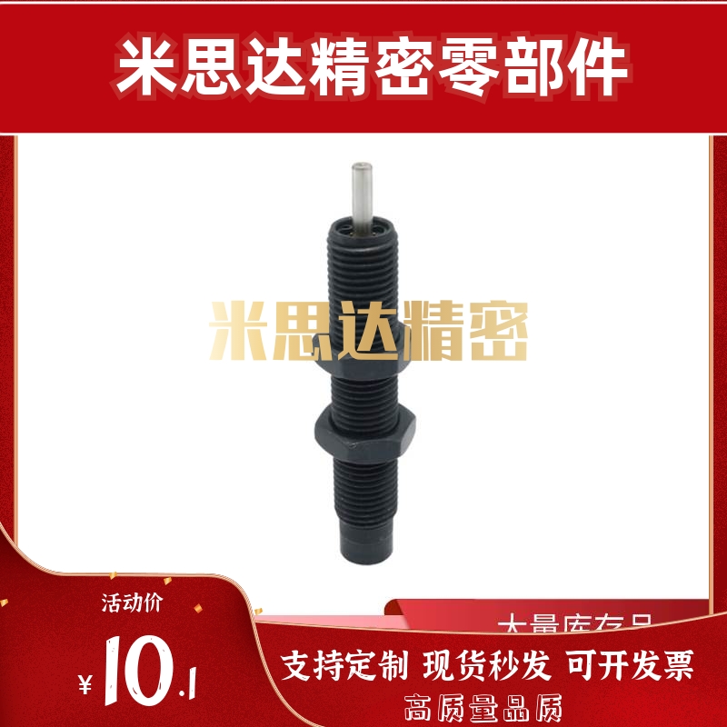 缓冲器CRIUSASA-0604/0806/1005/
