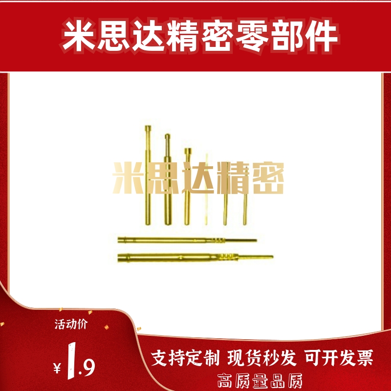 01探针PLA100/C60/004/050/075/PRA02-30-G/A/PNP50/PLB38/03/B88