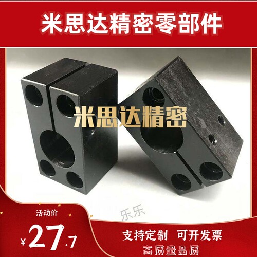 底座用支架SAQB8 SBQB10 SAQM12 SBQM15 SAQS16/20/25/30/35/40